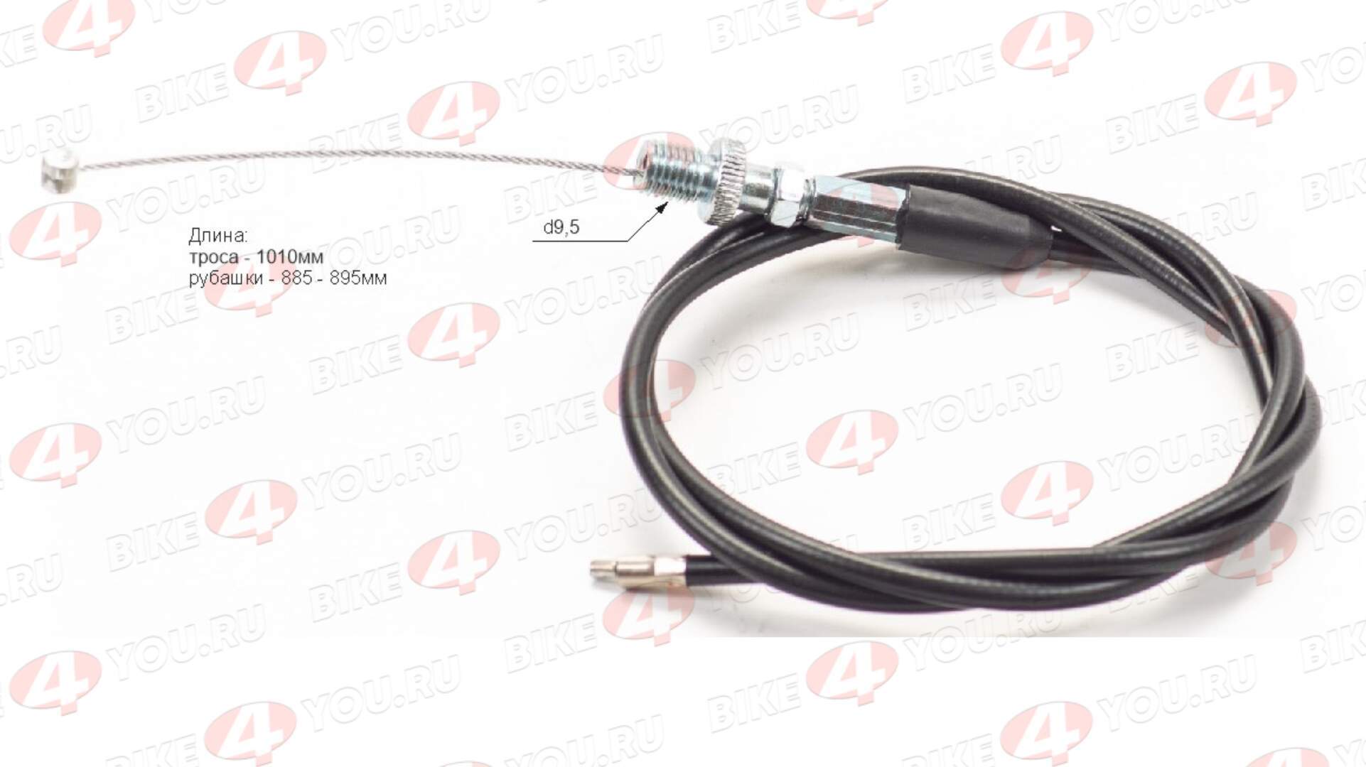 Трос газа KAYO T2,T4 Трос газа KAYO T2,T4