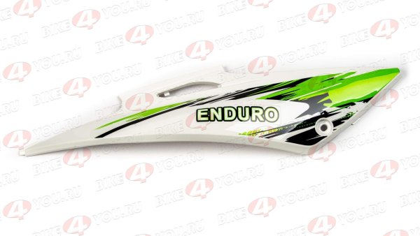 Пластик боковой задний правый Enduro 250 LT/ST/EX белый
